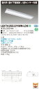 【法人様限定】東芝 LEKT425523YWW-LD9 TENQOO 直付 40形 直付下面開放 人感センサー内蔵 温白色【LEET-42501Y-LD9 + LEEM-40523WW-01】(3)