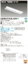 【法人様限定】東芝 LEKR215163L-LD9 TENQOO 埋込 20形 W150 調光タイプ 電球色【LEER-21502-LD9 + LEEM-20163L-01】(3)