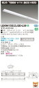 【法人様限定】東芝 LEKR415523J3D-LS9 TENQOO 埋込型 下面開放 40形 W150 連結用(中間用) 昼光色【LEER-41501J3-LS9 + LEEM-40523D-01】(3)