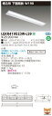 【法人様限定】東芝 LEKR419523W-LS9 TENQOO 埋込 40形 W190 白色【LEER-41902-LS9 + LEEM-40523W-01】(3)