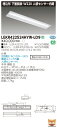 【法人様限定】東芝 LEKR422524HYW-LD9 TENQOO 埋込 40形 W220 人感センサー内蔵 白色【LEER-42202Y-LD9 + LEEM-40524W-HG】(3)