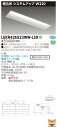 【法人様限定】東芝 LEKR426523WW-LS9 TENQOO 埋込 40形 W220 温白色【LEER-42602-LS9 + LEEM-40523WW-01】(3)