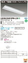 【法人様限定】【受注品】東芝 LEKR430403PW-LS9 TENQOO 埋込 40形 W300 プルスイッチ付 白色【LEER-43002P-LS9 + LEEM-40403W-01】(3)