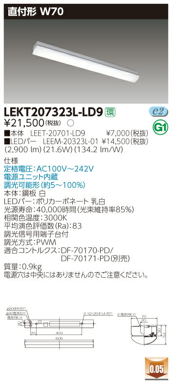 ˡ͸ LEKT207323L-LD9 TENQOO ľ 20 W70 Ĵ ŵ忧LEET-20701-LD9 + LEEM-20323L-01