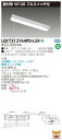 【法人様限定】東芝 LEKT212164PD-LS9 TENQOO 直付 20形 W120 プルスイッチ付 昼光色【LEET-21204P-LS9 + LEEM-20163D-01】(3)