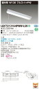 【法人様限定】東芝 LEKT212164PWW-LS9 TENQOO 直付 20形 W120 プルスイッチ付 温白色【LEET-21204P-LS9 + LEEM-20163WW-01】(3)