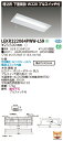 【法人様限定】東芝 LEKR222084PWW-LS9 TENQOO 埋込 20形 W220 プルスイッチ付 温白色【LEER-22204P-LS9 + LEEM-20083WW-01】(3)