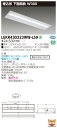 【法人様限定】東芝 LEKR430323WW-LS9 TENQOO 埋込 40形 W300 温白色【LEER-43002-LS9 + LEEM-40323WW-01】(3)