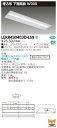 【法人様限定】東芝 LEKR430403D-LS9 TENQOO 埋込 40形 W300 昼光色【LEER-43002-LS9 + LEEM-40403D-01...