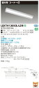 【法人様限定】【受注品】東芝　LEKT413693L-LD9　TENQOO 直付 40形 W120 コーナー灯 調光 電球色