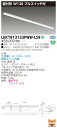 【法人様限定】 東芝 LEKT812133PWW-LS9 TENQOO 直付 110形 W120 プルスイッチ付 温白色 【LEET-81201P-LS9 + LEEM-81343WW-01】(3)