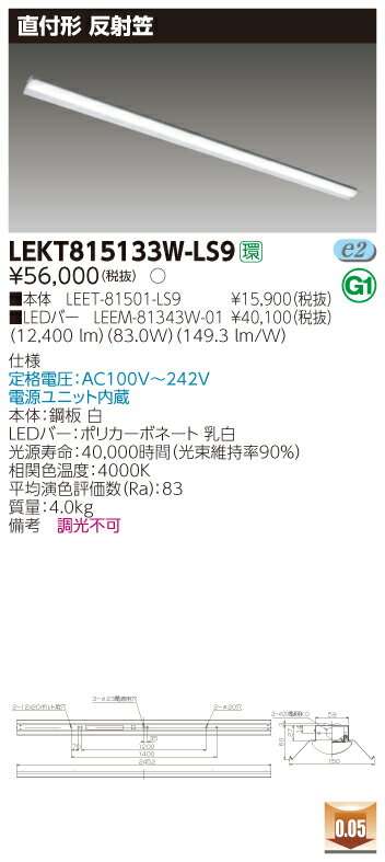 ˡ͸ LEKT815133W-LS9 TENQOO ľ 110 ȿͳ 򿧡LEET-81501-LS9 + LEEM-81343W-01