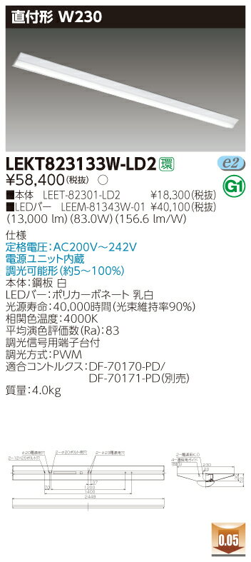 ˡ͸  LEKT823133W-LD2 TENQOO ľ 110 W230 Ĵ  LEET-82301-LD2 + LEEM-81343W-01