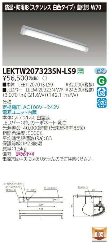 東芝直管形LEDベースライト LED照明 TENQOOシリーズ 4000lm 埋込形 調光タイプ FLR40形2灯用省電力タイプ 下面開放W150 電球色 東芝直管形LEDベースライト LED照明 TENQOOシリーズ 4000lm 埋込形 調光タイプ FLR40形2灯用省電力タイプ 下面開放W150 電球色