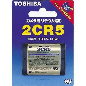 【送料無料】東芝 カメラ用電池 1個パック 2CR5G