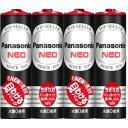 【送料無料】パナソニック マンガン乾電池 単3形 4本パック R6PNB/4VSE