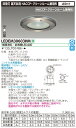【法人様限定】【受注品】東芝 LEDEM30603HM LED非常灯 HACCP・クリーンルーム兼用 高天井用(~10m) 30形 φ150