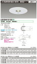 【法人様限定】 東芝 LEDDM10100 LED非常灯 専用形 電源別置 φ100【送料無料】(3)