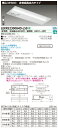 【法人様限定】東芝 LEKRS230084D-LS9 LED非常灯 TENQOOシリーズ 20形 埋込 W300 高出力タイプ 800 lm 昼光色 非調光(3)