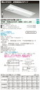 【法人様限定】東芝 LEKRS230164W-LS9 LED非常灯 TENQOOシリーズ 20形 埋込 W300 高出力タイプ 1600 lm 白色 非調光