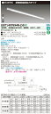  東芝 LEKTJ407694N-LS9 TENQOO 非常灯 40形 直付 W70 リモコン別売 