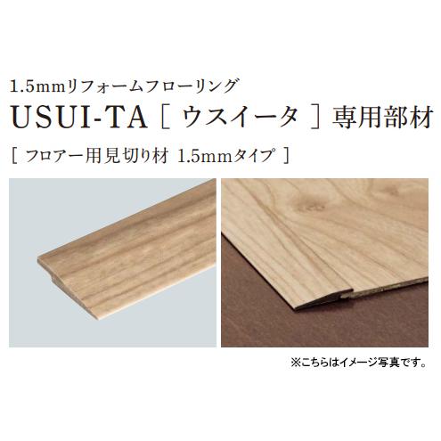 [ˡ͸] ѥʥ˥å USUI-TA 1.5mmեե Ѹڤ QPE13902MT ɥʥå