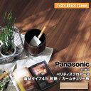 【法人様限定】パナソニック ベリティスフロアー S 直貼タイプ45 耐熱 VKNSH45CTカームチェリー柄