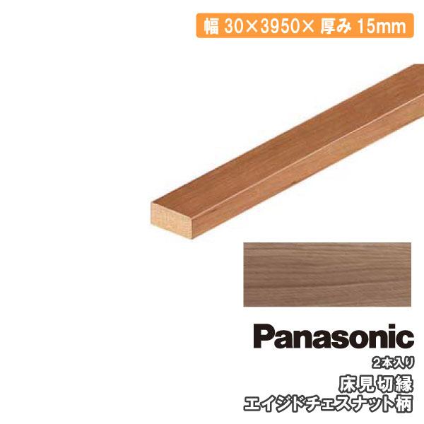[ˡ͸] ѥʥ˥å ڱ 2 MDF QPE13400MT ɥʥå