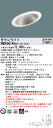 【法人様限定】パナソニック XND5561AV DD9 LEDダウンライト 傾斜天井用 拡散 調光 埋込穴φ150 温白色【NDN64602A + NNK550...