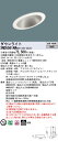 【法人様限定】パナソニック XND5561AW DD9 LEDダウンライト 傾斜天井用 拡散 調光 埋込穴φ150 白色【NDN64601A + NNK5500...