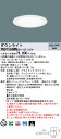 【法人様限定】パナソニック XND7566WN DD9 LEDダウンライト 45度 広角 調光 埋込穴φ150 昼白色【NDN88610W + NNK75002...