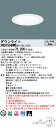【法人様限定】パナソニック XND7566WW DD9 LEDダウンライト 45度 広角 調光 埋込穴φ150 白色【NDN88611W + NNK75002N...