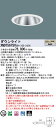 【法人様限定】パナソニック XND7567SV DD9 LEDダウンライト 65度 拡散 調光 埋込穴φ150 温白色【NDN88617S + NNK75002...