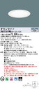 【法人様限定】パナソニック XND7567WN DD9 LEDダウンライト 70度 拡散 調光 埋込穴φ150 昼白色【NDN88615W + NNK75002...