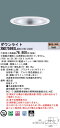 【法人様限定】パナソニック XND7599SL DD9 LEDダウンライト 80度 拡散 調光 埋込穴φ300 電球色【NDN88918S + NNK75002...