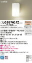 【法人様限定】パナソニック　LGB87024Z　LEDブラケット　電球色　壁直付型　白熱電球40形1灯器具相当