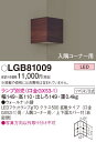 y@llzpi\jbN LGB81009@R[i[puPbg@vʔ@ǒt^@LED