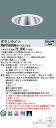 【法人様限定】パナソニック XND7566SN DD9 LEDダウンライト 45度 広角 調光 埋込穴φ150 昼白色【NDN88610S + NNK75002...