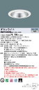 【法人様限定】パナソニック XND7568SN DD9LEDダウンライト ビーム角45度 広角 調光 埋込穴φ150 昼白色【受注品】