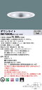 【法人様限定】パナソニック XND7598SW DD9 LEDダウンライト 50度 広角 調光 埋込穴φ300 白色【NDN88911S + NNK75002N...