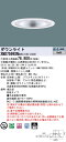 【法人様限定】パナソニック XND7599SN DD9LEDダウンライト ビーム角80度 拡散 調光 埋込穴φ300 昼白色【受注品】