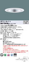 【法人様限定】パナソニック XND7599SW DD9 LEDダウンライト 80度 拡散 調光 埋込穴φ300 白色【NDN88916S + NNK75002N...