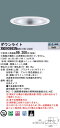 【法人様限定】パナソニック XND9098SN DD9LEDダウンライト ビーム角50度 広角 調光 埋込穴φ300 昼白色【受注品】