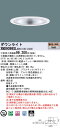 【法人様限定】パナソニック XND9099SL DD9 LEDダウンライト 80度 拡散 調光 埋込穴φ300 電球色【NDN98918S + NNK90002...