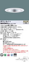【法人様限定】パナソニック XND9099SV DD9LEDダウンライト ビーム角80度 拡散 調光 埋込穴φ300 温白色【受注品】