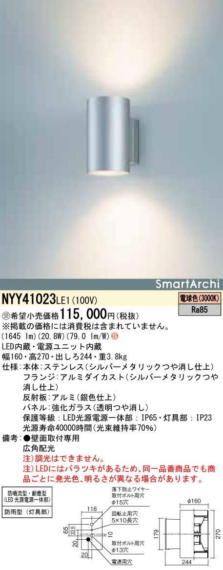 ˡ͸ۥѥʥ˥å NYY41023 LE1 ֥饱å ŵ忧 ɱˡʮήѿз Ĵ