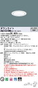 【法人様限定】パナソニック　XND1007WW DD9　LEDダウンライト 80度 拡散 調光 埋込穴φ75 白色【NDN28016W + NNK10001N DD9】【受注品】