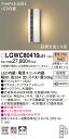 【法人様限定】パナソニック LGWC80410LE1 LEDポーチライト 電球色 壁直付型 防雨型 FreePaお出迎え 明るさセンサ付 拡散タイプ(3)