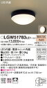 【法人様限定】パナソニック LGW51783LE1　LEDポーチライト　浴室灯　電球色　天井　壁直付型　拡散タイプ　防湿型　防雨型