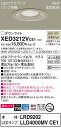 【法人様限定】パナソニック XED3212VCE1 LED軒下用ダウンライト 埋込穴φ150 温白色 浅型8H 高気密SB形 拡散 【LRD9202 + LLD4000MV CE1】(3)